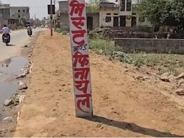 Rajasthan: 16 करोड़ की सड़क राहत देने से पहले बनी मुसीबत, विभागीय खींचतान के चलते जाम और कीचड़ से जूझ रहे लोग Rajasthan: 16 करोड़ की सड़क राहत देने से पहले बनी मुसीबत, विभागीय खींचतान के चलते जाम और कीचड़ से जूझ रहे लोग