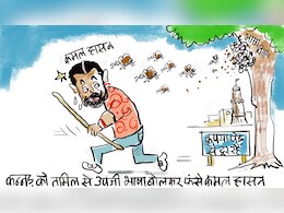 गुस्ताखी माफ... गुस्ताखी माफ...