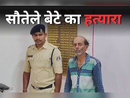 Dhamtari News: सेप्टिक टैंक में मिला 6-7 साल पुराना नर कंकाल, सौतेले बाप ने ही ली थी बेटे की जान Dhamtari News: सेप्टिक टैंक में मिला 6-7 साल पुराना नर कंकाल, सौतेले बाप ने ही ली थी बेटे की जान