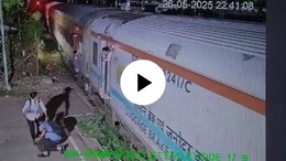 Railway News: भोपाल रेलवे स्टेशन पर चलती ट्रेन पकड़ने दौड़ा शख्स और गिर पड़ा... फरिश्ता बनकर रेलकर्मी ने ऐसे बचाई जान