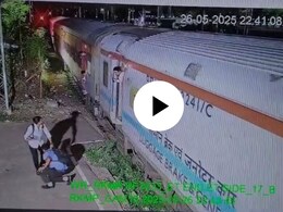Railway News: भोपाल रेलवे स्टेशन पर चलती ट्रेन पकड़ने दौड़ा शख्स और गिर पड़ा... फरिश्ता बनकर रेलकर्मी ने ऐसे बचाई जान Railway News: भोपाल रेलवे स्टेशन पर चलती ट्रेन पकड़ने दौड़ा शख्स और गिर पड़ा... फरिश्ता बनकर रेलकर्मी ने ऐसे बचाई जान