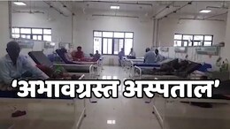 &nbsp;Birsa Munda Medical College: यहां मेडिकल कॉलेज खोल कर भूल गई सरकार, 5 वर्ष बाद भी डॉक्टरों के 45% पद पड़े हैं खाली&nbsp;