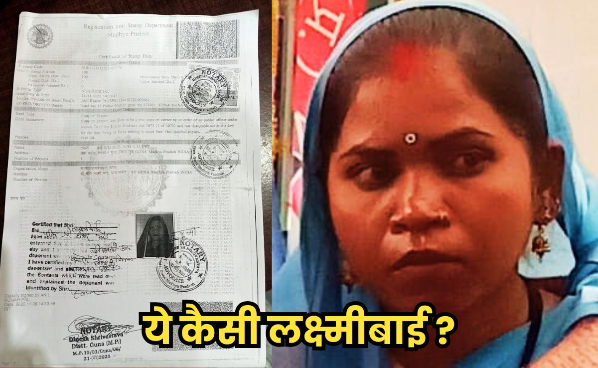 Sarpanchi On Contract: ठेके पर सरपंच लक्ष्मीबाई ने पंच को बेच दी सरपंची, 5 फीसदी कट पर तय हुआ था एग्रीमेंट!