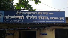 कल्याणमध्ये काय चाललंय? प्रसिद्ध शाळेच्या CEO कडून शाळेत अश्लील कृत्य! पालकांना मिळाला Video
