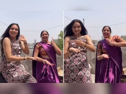 'नीना गुप्ता वाइब्स दे रही हैं आंटी' मां-बेटी के धमाकेदार डांस ने इंटरनेट पर मचाया तहलका