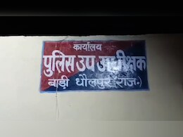 Rajasthan: मुंह पर गोली मारी, खोपड़ी चीर कर निकली... युवक की बेरहमी से हत्या; प्रेम-प्रसंग की आशंका Rajasthan: मुंह पर गोली मारी, खोपड़ी चीर कर निकली... युवक की बेरहमी से हत्या; प्रेम-प्रसंग की आशंका