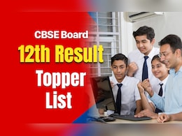 CBSE 12th Result 2025: साउथ में बेस्ट रिजल्ट, प्रयागराज-पटना का क्या हाल? जानें रीजन वाइज 12वीं के नतीजे CBSE 12th Result 2025: साउथ में बेस्ट रिजल्ट, प्रयागराज-पटना का क्या हाल? जानें रीजन वाइज 12वीं के नतीजे