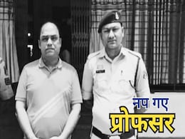 NSS कैंप में नमाज पढ़ाने के मामले में बड़ी कार्रवाई, गुरु घासीदास केंद्रीय विश्वविद्यालय के प्रोफेसर दिलीप झा गिरफ्तार NSS कैंप में नमाज पढ़ाने के मामले में बड़ी कार्रवाई, गुरु घासीदास केंद्रीय विश्वविद्यालय के प्रोफेसर दिलीप झा गिरफ्तार
