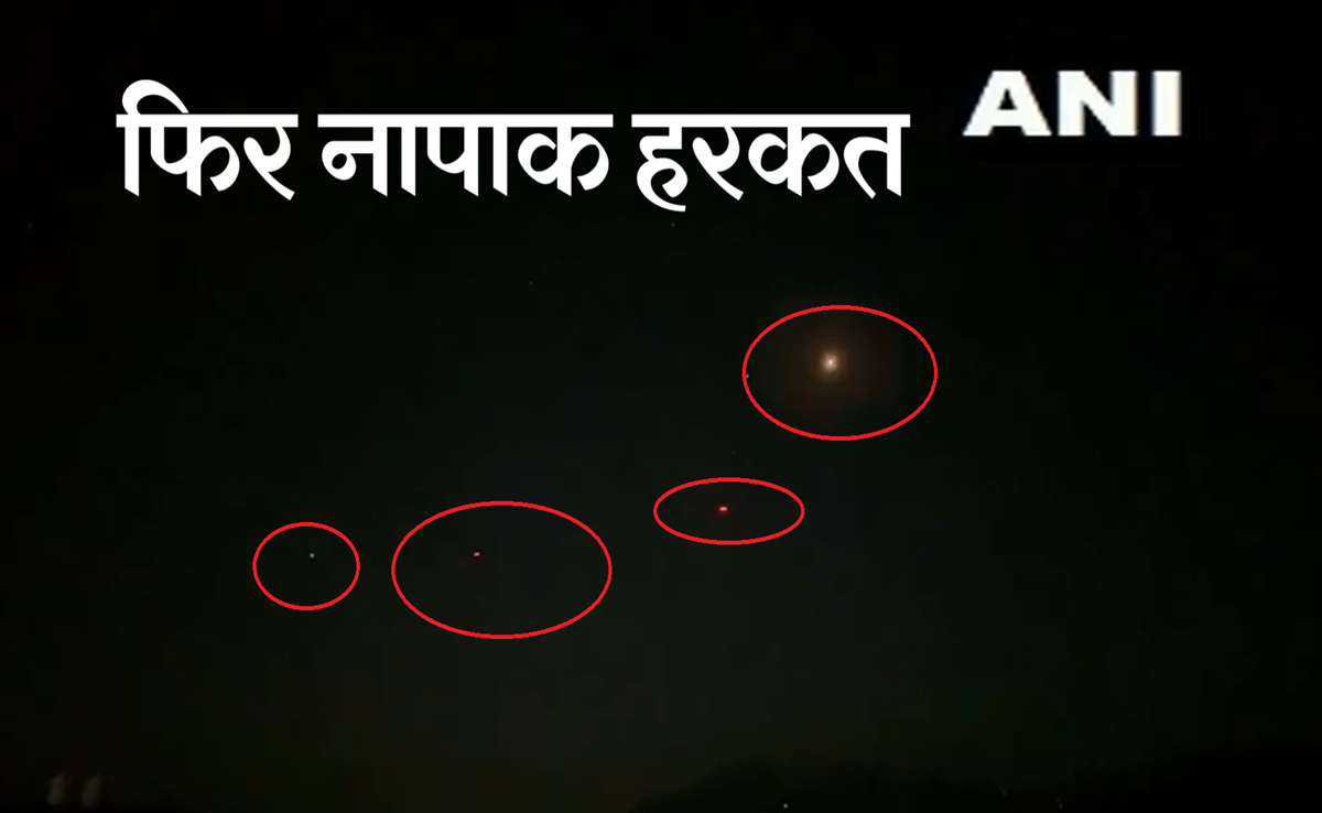 India Pakistan Ceasefire: सीजफायर के कुछ ही घंटों में पाकिस्तान की नापाक हरकत, यहां सुनाई दिए धमाके