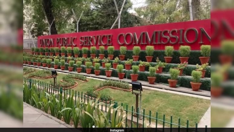 UPSC फॉर्म में ये गलतियां पड़ती हैं भारी, पीछे छूट सकता है IAS, IPS बनने का सपना