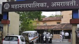 Amravati News : सुट्टीच्या दिवशी विद्यार्थ्यांच्या खिचडीवर मारला डल्ला; अमरावतीतील 8 शाळांचा 'फ्रॉड गेम'