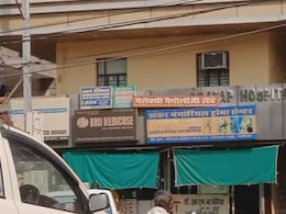 Nursing Home Registration: नर्सिंग होम्स की लापरवाही पर स्वास्थ्य विभाग ने की बड़ी कार्रवाई, आठ के रजिस्ट्रेशन किए निरस्त Nursing Home Registration: नर्सिंग होम्स की लापरवाही पर स्वास्थ्य विभाग ने की बड़ी कार्रवाई, आठ के रजिस्ट्रेशन किए निरस्त