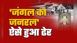 नक्सलियों पर निर्णायक वार ! 50 घंटे चली मुठभेड़ के बाद ढेर हुए 10 करोड़ के इनामी बसवराजू की इनसाइड स्टोरी