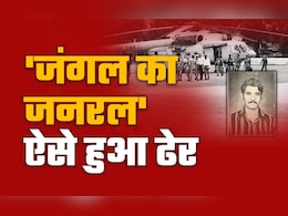 नक्सलियों पर निर्णायक वार ! 50 घंटे चली मुठभेड़ के बाद ढेर हुए 10 करोड़ के इनामी बसवराजू की इनसाइड स्टोरी