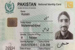 Pakistani Man Arrested While Trying To Cross Into India Near Gurdaspur In Punjab Pakistani Man Arrested While Trying To Cross Into India Near Gurdaspur In Punjab