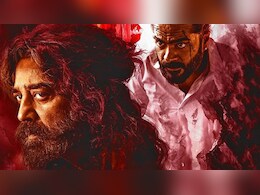 Thug Life Trailer: कमल हासन की धमाकेदार वापसी, मणिरत्नम की डायरेक्शन में दिखा डार्क गैंगस्टर वर्ल्ड Thug Life Trailer: कमल हासन की धमाकेदार वापसी, मणिरत्नम की डायरेक्शन में दिखा डार्क गैंगस्टर वर्ल्ड