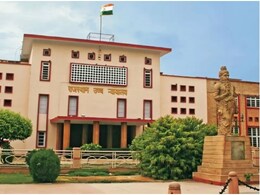 Rajasthan: '15 मई तक जवाब दो, वरना हम फैसला सुना देंगे', SI भर्ती मामले में हाई कोर्ट ने राजस्थान सरकार को दिया अंतिम मौका Rajasthan: '15 मई तक जवाब दो, वरना हम फैसला सुना देंगे', SI भर्ती मामले में हाई कोर्ट ने राजस्थान सरकार को दिया अंतिम मौका