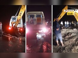 Nanded news: रस्त्यात चिखल झाला अन् तिथेच माणुसकीचं कमळ फुललं, नांदेडमध्ये काय घडलं?