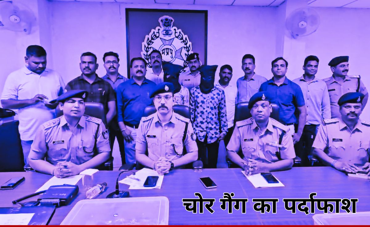 Interstate Theft Gang: रतलाम पुलिस का बड़ा कारनामा, अंतरराज्यीय गैंग को पकड़ा, 48 घंटे के अंदर पकड़ी 53 लाख की चोरी