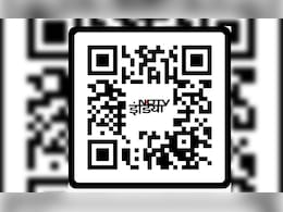 MP Board Result 2025 QR Code: इस क्यूआर कोड को स्कैन कर आसानी से देखें एमपी बोर्ड का रिजल्ट MP Board Result 2025 QR Code: इस क्यूआर कोड को स्कैन कर आसानी से देखें एमपी बोर्ड का रिजल्ट