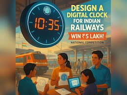 डिजिटल घड़ी बनाइए, 5 लाख घर ले जाइए! क्या है रेलवे की ये अनूठी राष्ट्रीय प्रतियोगिता, जानिए पूरी डिटेल्स डिजिटल घड़ी बनाइए, 5 लाख घर ले जाइए! क्या है रेलवे की ये अनूठी राष्ट्रीय प्रतियोगिता, जानिए पूरी डिटेल्स