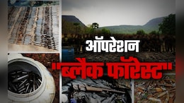 सबसे बड़े नक्सल ऑपरेशन की LIVE तस्वीरें: पहाड़ों के बीच मिला हथियारों का जखीरा, फैक्ट्री, 450 IED का जाल और बहुत कुछ