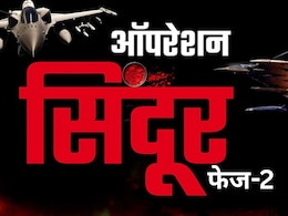 India Pakistan News: भारतीय सेना ने फिर की पाकिस्तान के खिलाफ कार्रवाई, लाहौर में ध्वस्त किया एयर डिफेंस सिस्टम