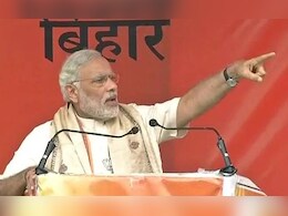 कल बिहार में पीएम का दौरा, किन इलाकों में जाएंगे और क्‍या हैं वहां के सियासी समीकरण