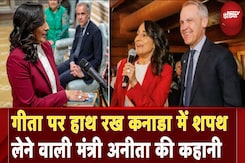 Canada की नई Foreign Minister Anita Anand कौन हैं, जिन्हें PM Mark Carney ने दी बड़ी जिम्मेदारी Canada की नई Foreign Minister Anita Anand कौन हैं, जिन्हें PM Mark Carney ने दी बड़ी जिम्मेदारी