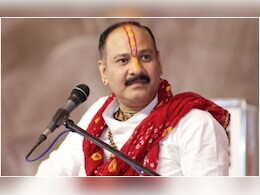 कथावाचक पंडित प्रदीप मिश्रा के खिलाफ कोर्ट में याचिका हुई दायर, बढ़ सकती हैं मुश्किलें कथावाचक पंडित प्रदीप मिश्रा के खिलाफ कोर्ट में याचिका हुई दायर, बढ़ सकती हैं मुश्किलें