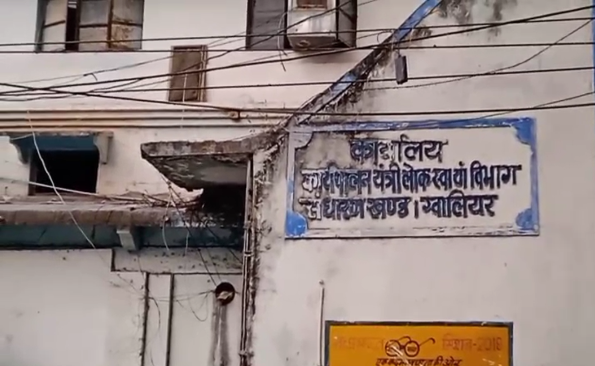 Scam: सरकारी कर्मचारी की दो बार मौत! PHE विभाग में अनुकम्पा नियुक्ति घोटाला, दो भाईयों को मिली नौकरी