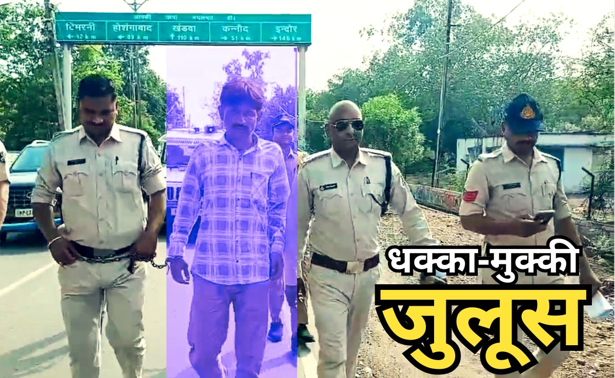 चायवाले ने दिखाया तेवर, तो पुलिस ने सड़क पर निकाल दिया उसका जुलूस, चाय की टपरी बंद कराने पहुंची थी टीम