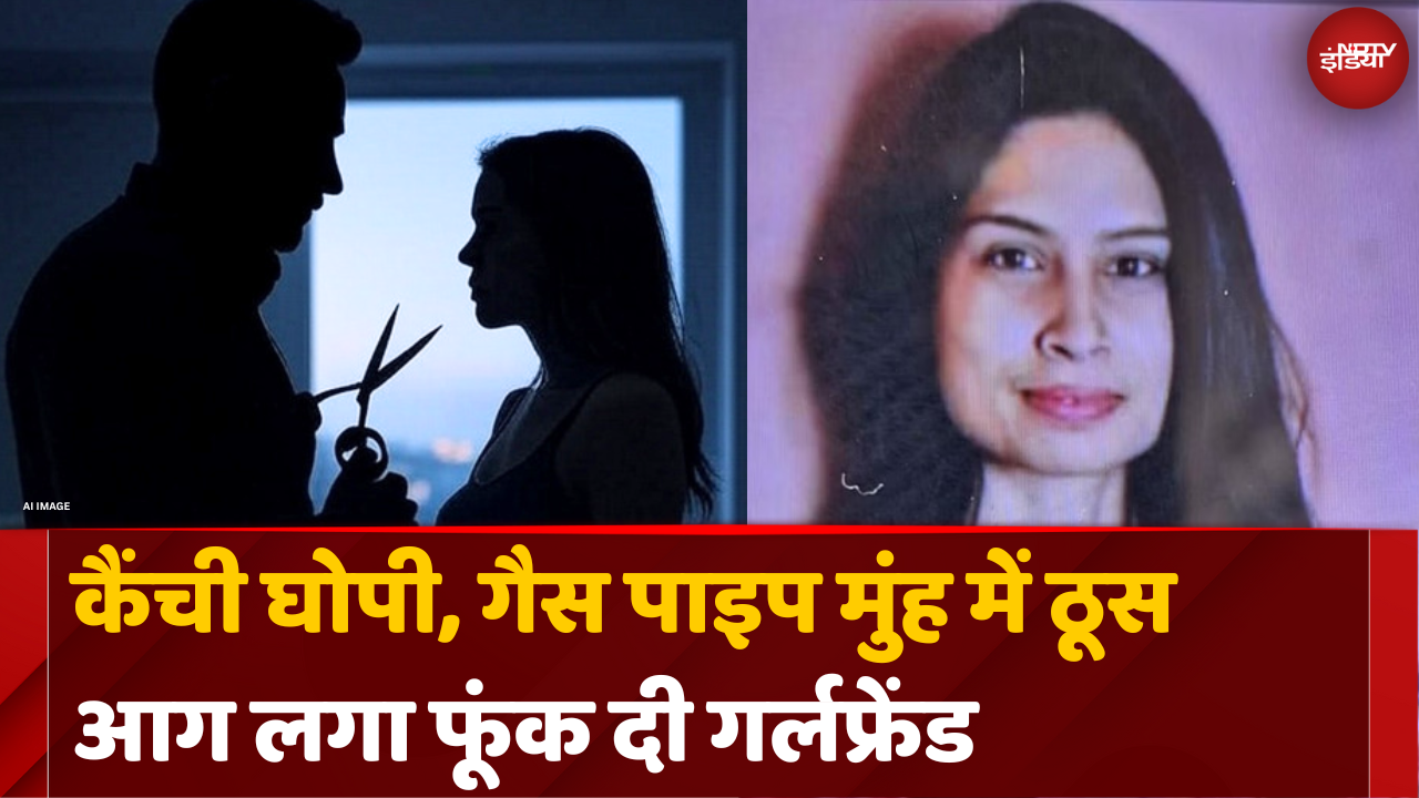 'बचपन के दोस्त ने दी खौफनाक मौत' दरोगा की बहन की ऐसी हुई हत्या