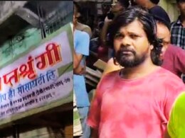 Kalyan building collapses : स्लॅबच्या दुरुस्तीमुळे घात झाला? चौथ्या मजल्यावरील घरमालकाला अटक