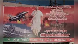 &lsquo;आतंकियों और उनके आका&hellip;&rsquo;, पाकिस्तान को कड़ा संदेश देने वाला पोस्टर हुआ वायरल