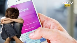 तरुणाशी Instagram वर मैत्री, घरी भेटायला बोलवलं आणि लिंग बदललं! धक्कादायक प्रकारामुळे पोलीसही हादरले