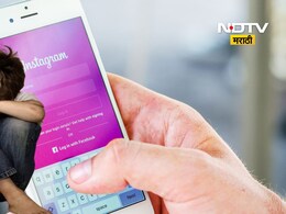 तरुणाशी Instagram वर मैत्री, घरी भेटायला बोलवलं आणि लिंग बदललं! धक्कादायक प्रकारामुळे पोलीसही हादरले