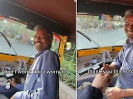 विदेशी महिला के पास नहीं थे खुले पैसे, तो ऑटो ड्राइवर ने माफ कर दिया किराया, फिर जो हुआ, अच्छे कर्मों का फल ऐसे ही मिलता है विदेशी महिला के पास नहीं थे खुले पैसे, तो ऑटो ड्राइवर ने माफ कर दिया किराया, फिर जो हुआ, अच्छे कर्मों का फल ऐसे ही मिलता है
