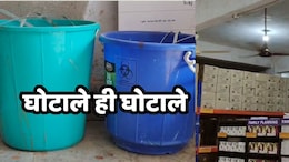 MP गजब है: 16.50 रु. की ग्लूकोज स्ट्रिप 1650 में, 244 की डस्टबिन खरीदी ₹1300 में, जानिए- कहां हो रहा ये खेल?