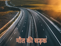 NH-30: मौत का हाइवे, अकेले साल 2024 में हुए 298 सड़क हादसों में 198 लोगों ने गंवाई जान NH-30: मौत का हाइवे, अकेले साल 2024 में हुए 298 सड़क हादसों में 198 लोगों ने गंवाई जान
