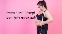 Weight Loss Diet: पटापट वजन कमी करण्यासाठी या पिठाचे करा सेवन, डाएटिशियनने सांगितली योग्य पद्धत&nbsp;