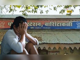 Akola News: 'माझ्यासोबत शारीरिक संबंध ठेव नाहीतर...', 2 मुलांची आई, 2 वर्ष लैंगिक शोषण, हादरवून टाकणारी घटना