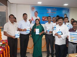 Jal Jeevan Mission: मध्य प्रदेश में जल दर्पण पोर्टल का शुभारंभ, जानिए इसके फायदे Jal Jeevan Mission: मध्य प्रदेश में जल दर्पण पोर्टल का शुभारंभ, जानिए इसके फायदे