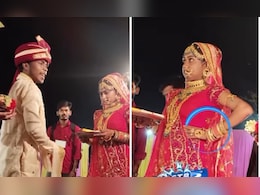 जयमाला पर दूल्हे का ड्रामा, चुपचाप देखती रही दुल्हन, वीडियो देख लोग बोले- घर पहुंचते ही भाभी सारी अकड़ निकाल देंगी जयमाला पर दूल्हे का ड्रामा, चुपचाप देखती रही दुल्हन, वीडियो देख लोग बोले- घर पहुंचते ही भाभी सारी अकड़ निकाल देंगी