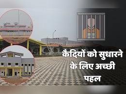 सजा काटने में भी आएगा ‘मजा’!  घर जैसा माहौल, स्किल डेवलपमेंट पर फोकस… बन रही है 23 करोड़ की ‘खुली जेल’ सजा काटने में भी आएगा ‘मजा’!  घर जैसा माहौल, स्किल डेवलपमेंट पर फोकस… बन रही है 23 करोड़ की ‘खुली जेल’