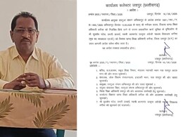 BEO Suspend: बगीचा बीईओ पर गिरी गाज, सरगुजा आयुक्त के आदेश पर किया निलंबित, सामने आई ये बड़ी वजह BEO Suspend: बगीचा बीईओ पर गिरी गाज, सरगुजा आयुक्त के आदेश पर किया निलंबित, सामने आई ये बड़ी वजह