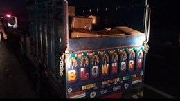 जयपुर में लावारिस पिकअप से मिला विस्फोटक सामग्री का जखीरा, पुलिस ने किया सीज; इलाके में सनसनी&nbsp;