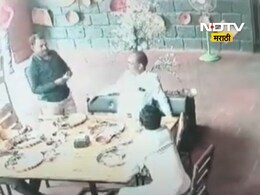 Pune Crime: वैष्णवीला निर्दयीपणे मारहाण, नंतर मटणावर ताव... हगवणे पिता-पुत्राचा धक्कादायक VIDEO