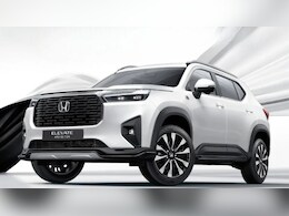 Honda Elevate Apex Summer Edition Launched- More Features, Less Price Honda Elevate Apex Summer Edition Launched- More Features, Less Price