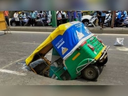 अचानक बीच सड़क पर फटी जमीन, एक झटके में अंदर समा गया पूरा का पूरा ऑटो रिक्शा, देख हक्के-बक्के रह गए लोग अचानक बीच सड़क पर फटी जमीन, एक झटके में अंदर समा गया पूरा का पूरा ऑटो रिक्शा, देख हक्के-बक्के रह गए लोग